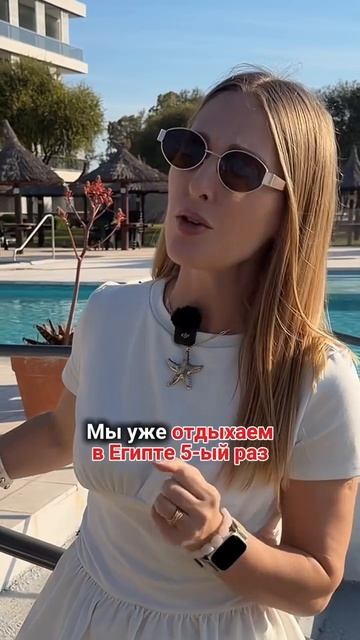 Обманула гида в Египте, чтобы не делать это