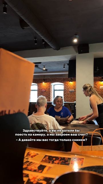 Закрываем счёт тем, кто поест на камеру📸