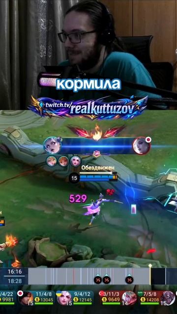 ПОЧЕМУ ВСЕ БОЯТСЯ ЭЙДОРУ? ⚡️ Бешеный урон и ваншоты в Mobile Legends #shorts #mobilelegends #mlbb #м