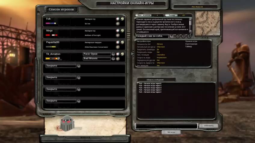 Warhammer 40,000 Dawn of War - Definitive Edition Мультиплеер