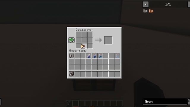EXPOSURE | ОБЗОР МОДА MINECRAFT 1.21.1