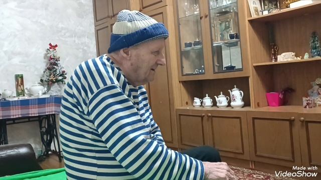 Отдых