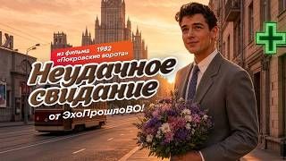 Песни из фильмов