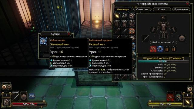 Vaporum - Lockdown - прохождение ПК 2021