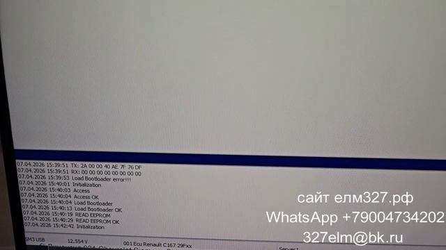 Кабель для программирования Siemens EMS3132 BENCH OBD2 для MDFlasher V2