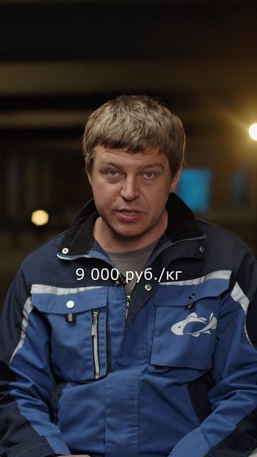 Улов красной рыбы упал на треть. Цены растут. Что делать? Мой ответ — выращивать!