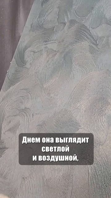 СПАСАТЕЛЬ В МИРЕ ШТУКАТУРОК!