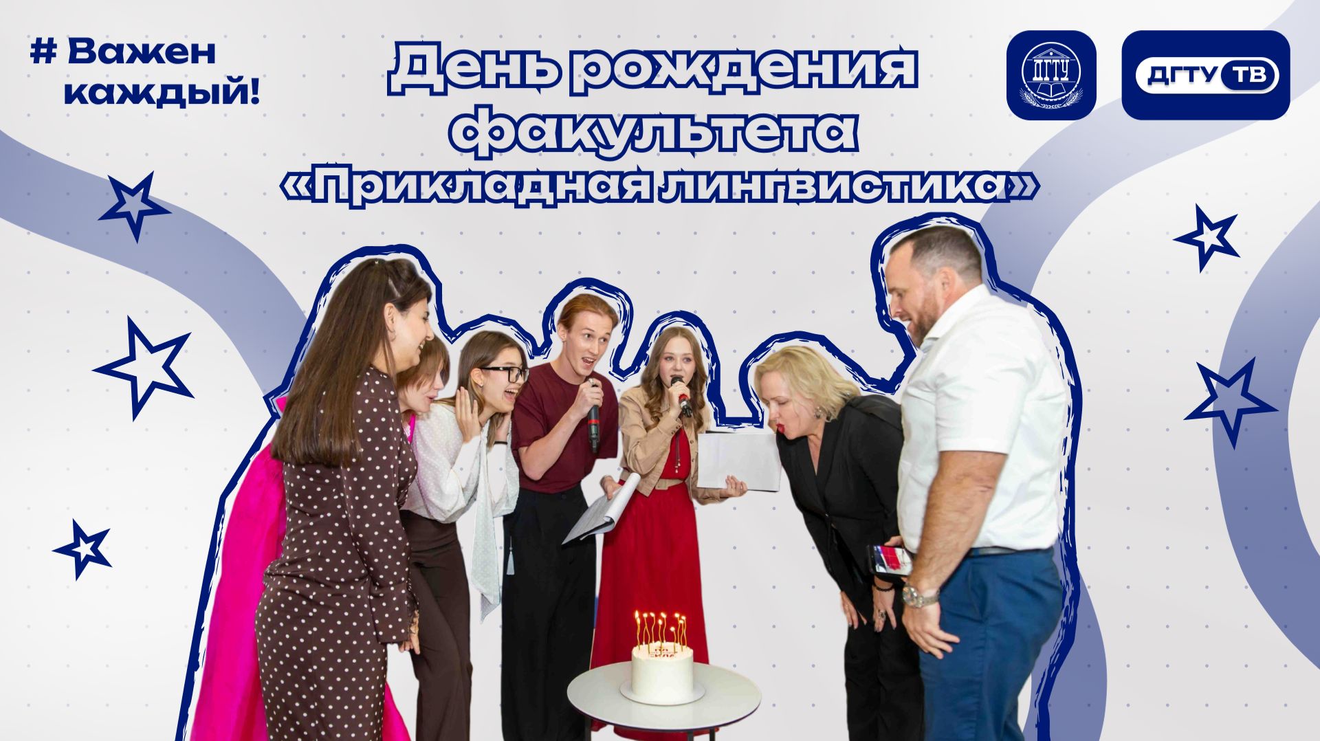 Направления подготовки