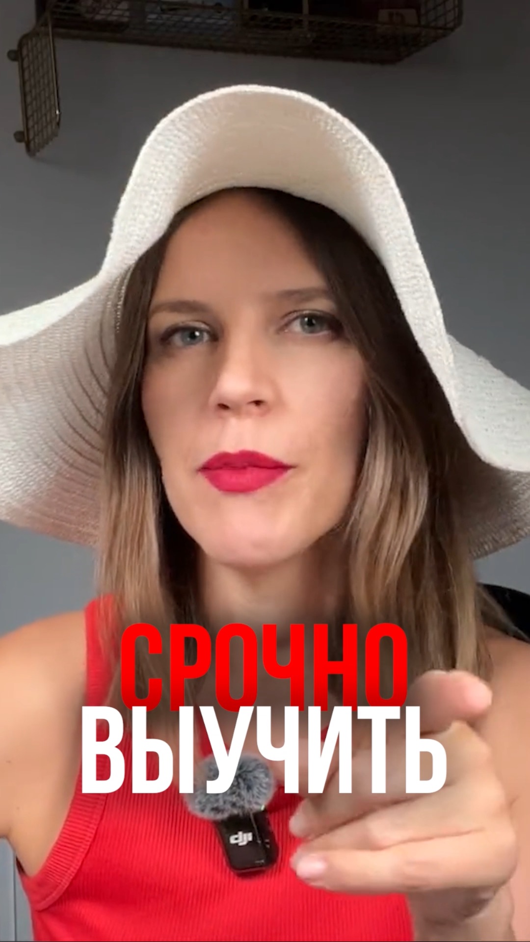 СРОЧНО ВЫУЧИТЬ
