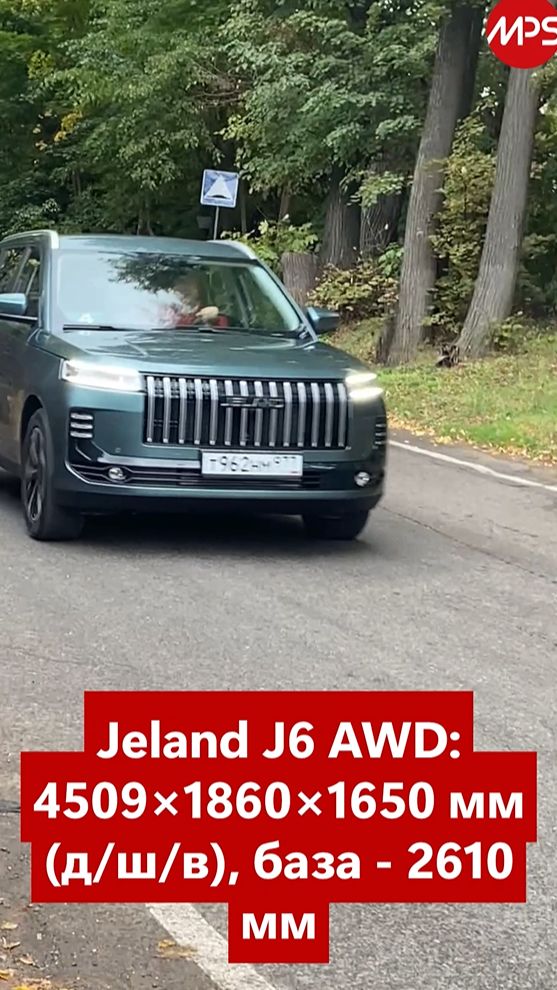 Jeland J6 AWD из Петербурга: полный привод и 150 л.с. за 2,9 млн руб. Новая версия - ВОПРОСЫ СТАРЫЕ?
