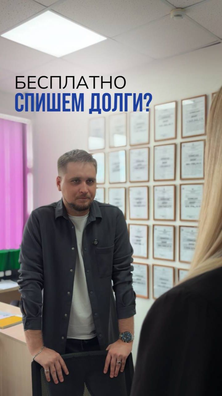 😂 Плейлист «Банкротство с улыбкой» 😂