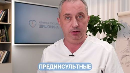 Почему при попытке выпрямить шею становится плохо?