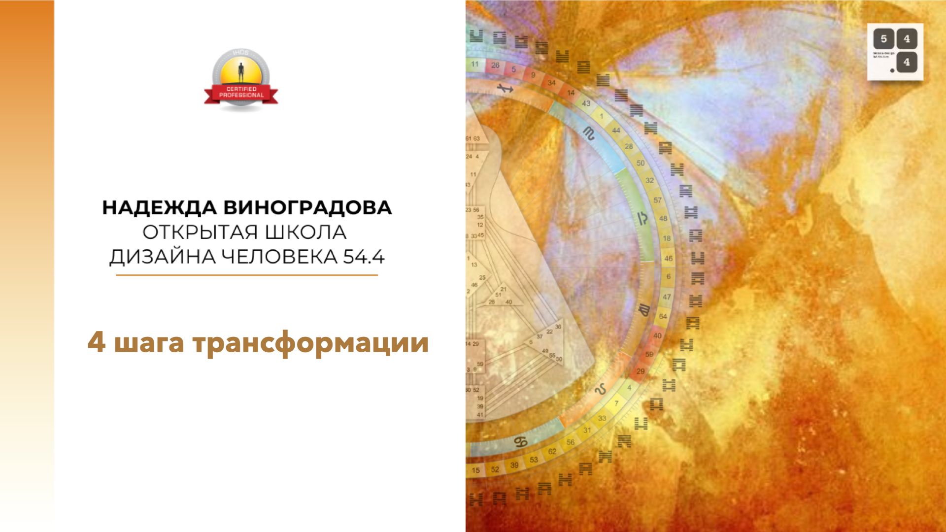 Другая Форма Жизни