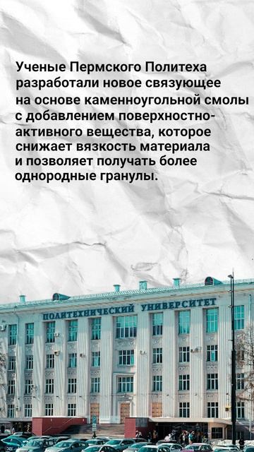 #научпоп