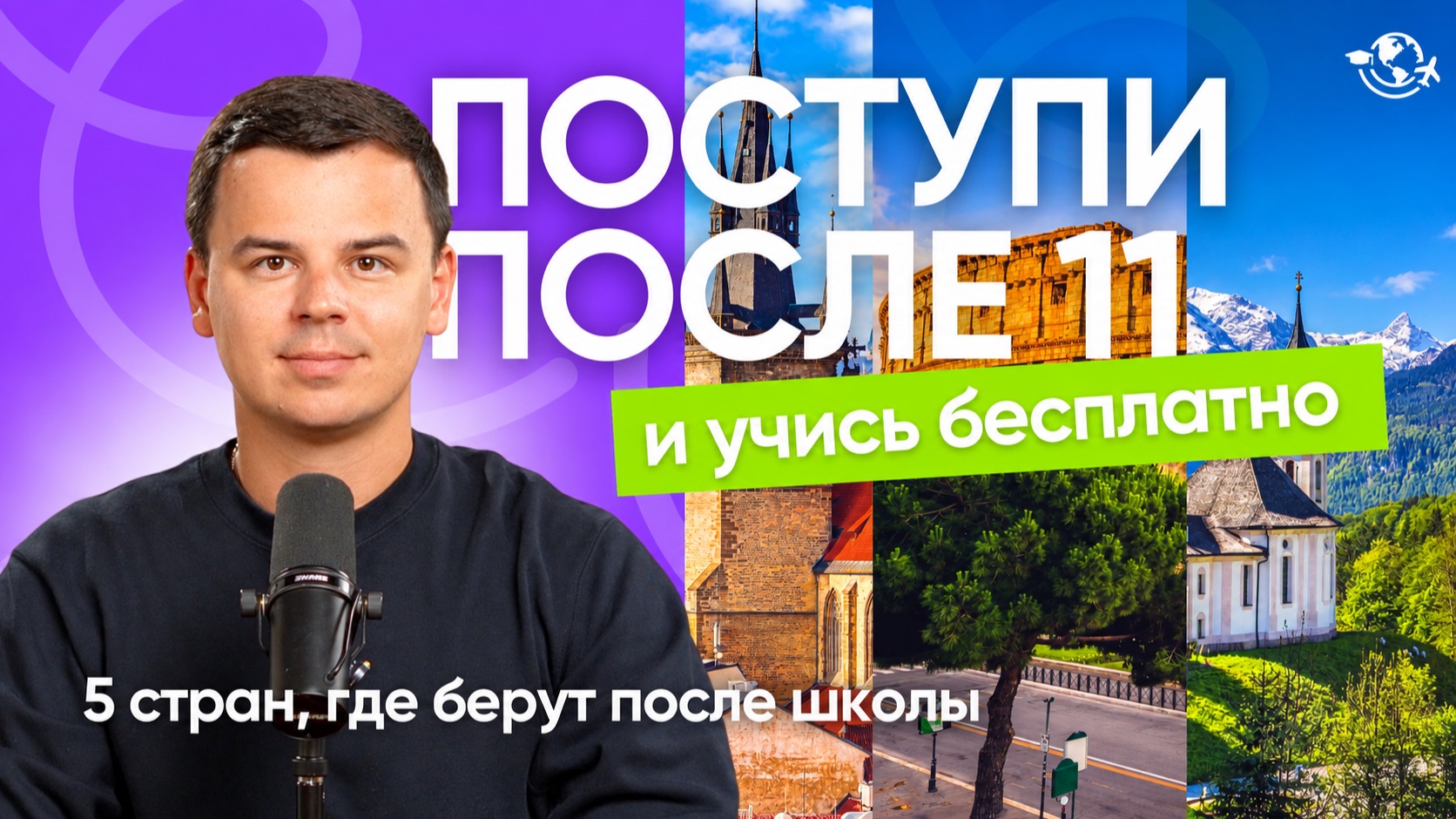 Точка РУБЕЖА – обучение с нуля