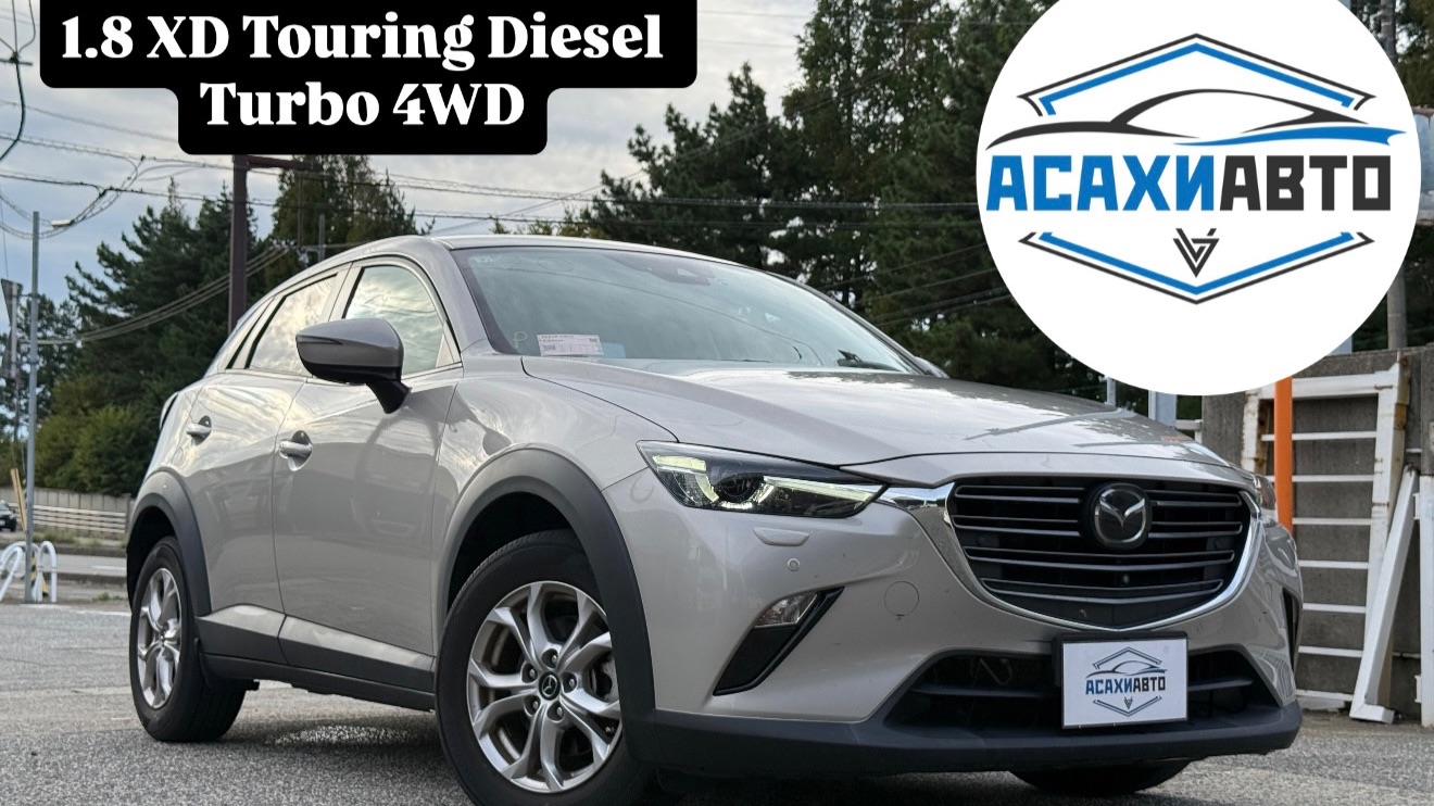 MAZDA CX-3, 2022 DK8AW 1.8 XD Touring Diesel Turbo 4WD в наличии Япония!!!