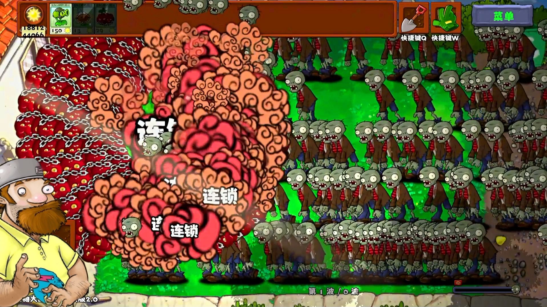 Растения против Зомби PvZ Plants Vs Zombies