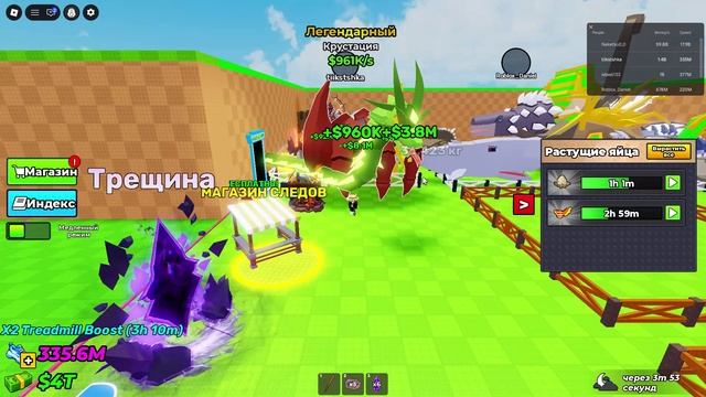 Roblox 2026-09-18 16-25-50
