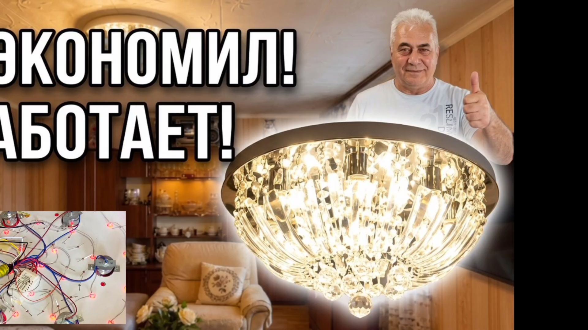 Полезный совет