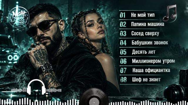 RUSSIAN MUSIC