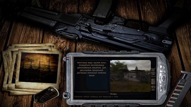 STALKER Народная Солянка 2026 OGSR ЧАСТЬ 15