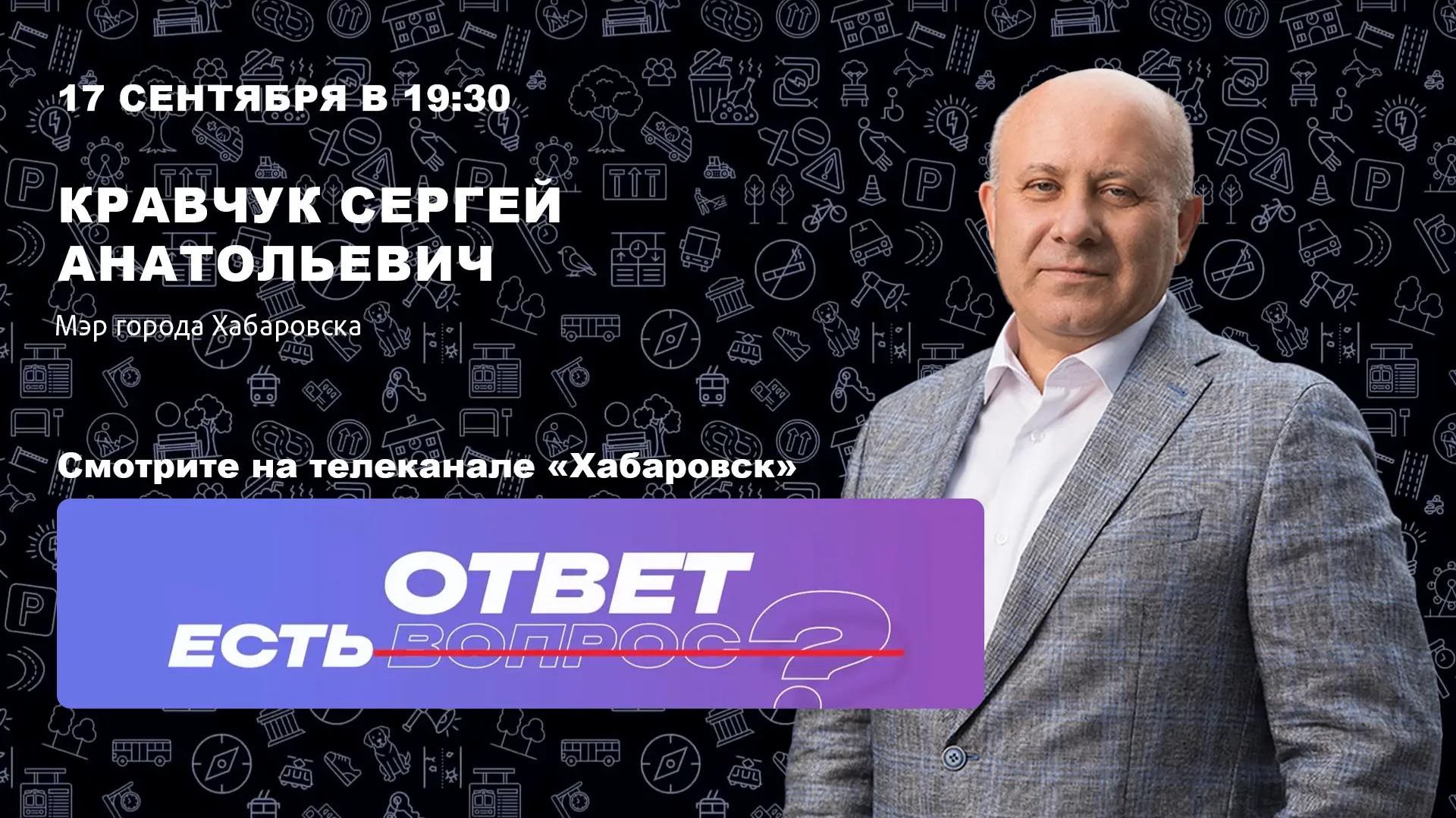 ЕСТЬ ОТВЕТ