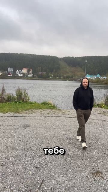переработал