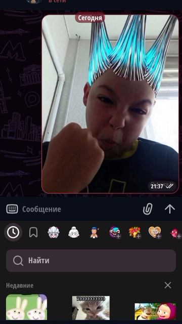 Пишем ZAINS