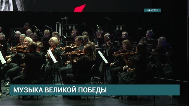 Музыка Великой Победы. Сюжет ТК «АИСТ»