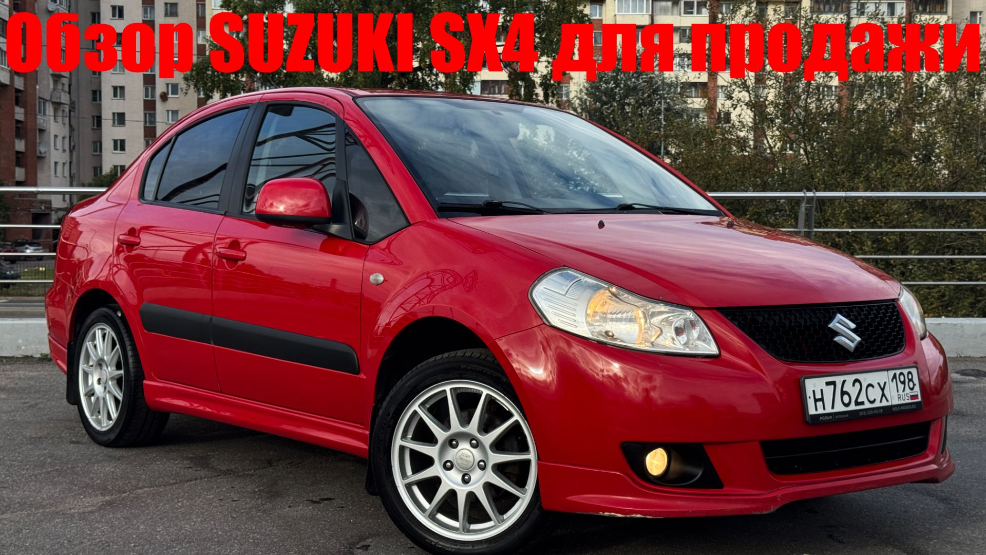 Обзор Suzuki SX4 для продажи