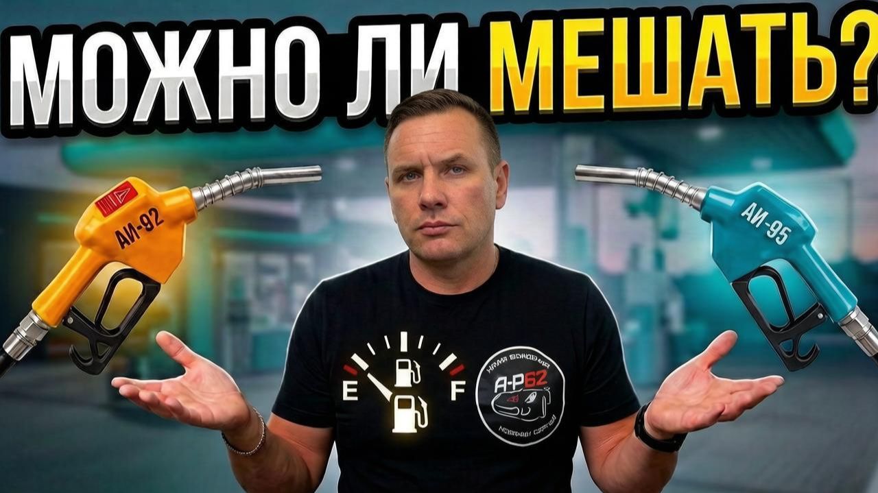 Технические нюансы,которые должен знать каждый водитель, при эксплуатации автомобиля.