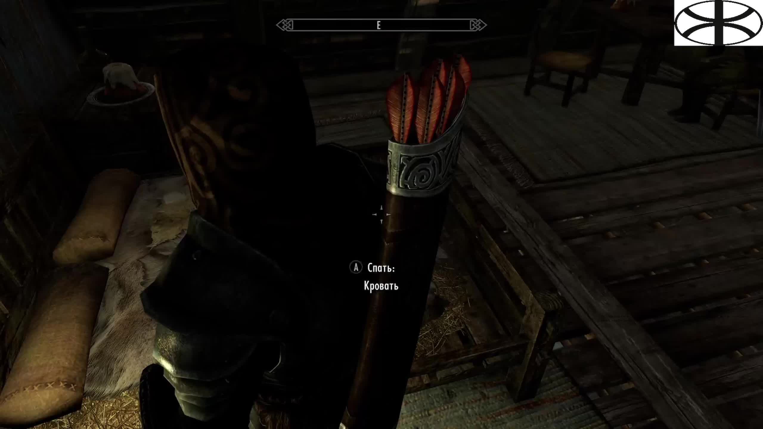 The Elder Scrolls V: Skyrim (15)