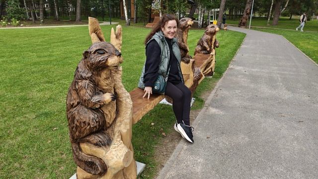 Прогулки