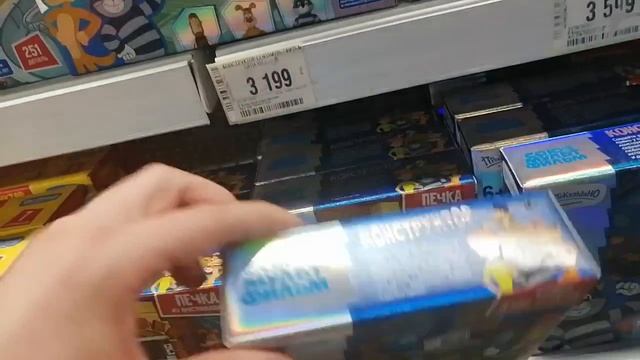 Интересный детский мир на станции метро Селигерская. Часть первая.