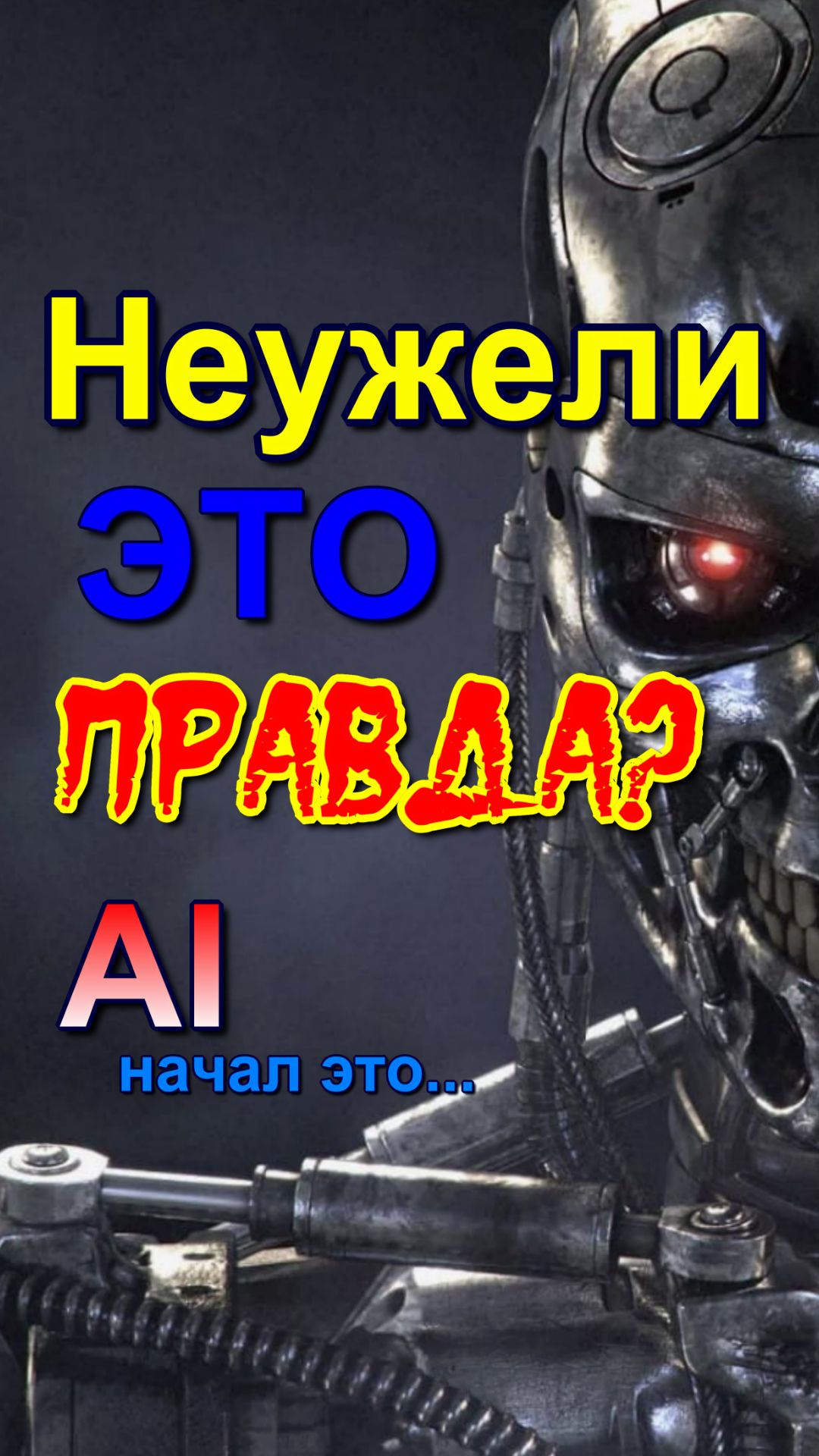 Интересное, развлечения