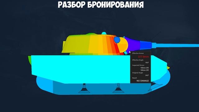 E 75 TS | Убери Турбину и Начни Реально Фармить!