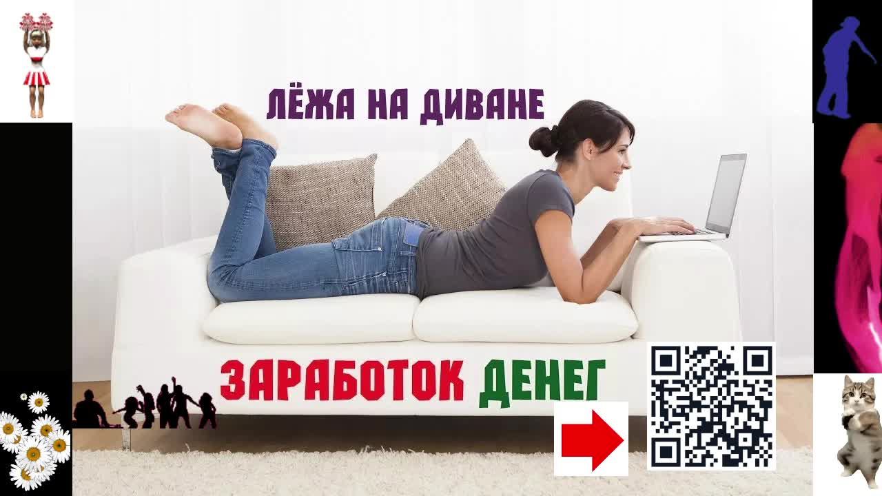 Музыка