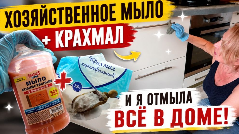Бюджетные советы и секреты по домохозяйству ❤️лайфхаки❤️ интересные идеи...