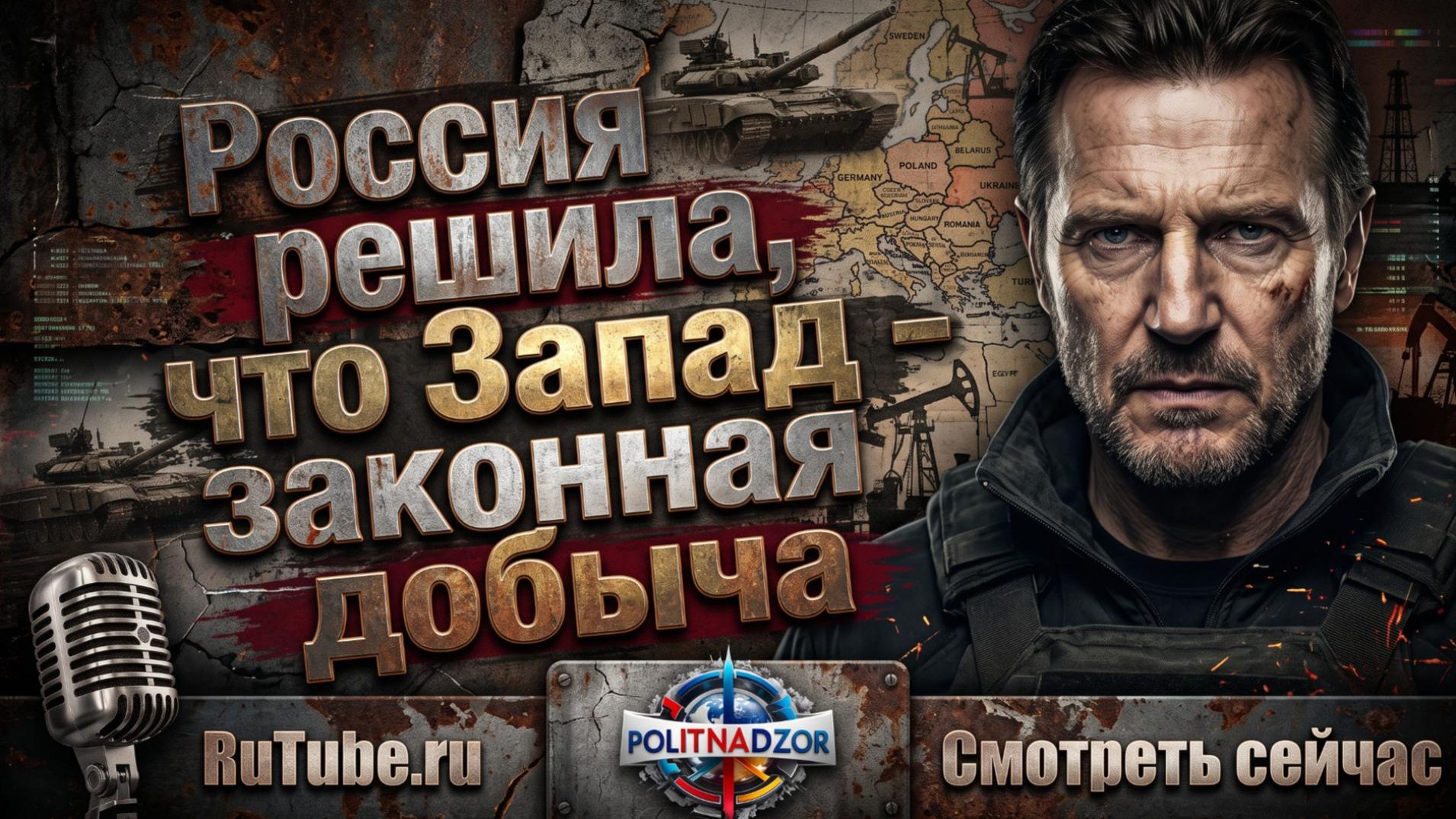 Аналитика от Питера Эриксона