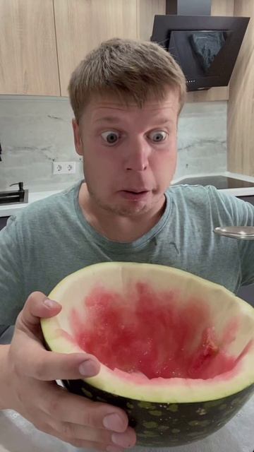 Я этот арбуз бесконечно есть буду😎
