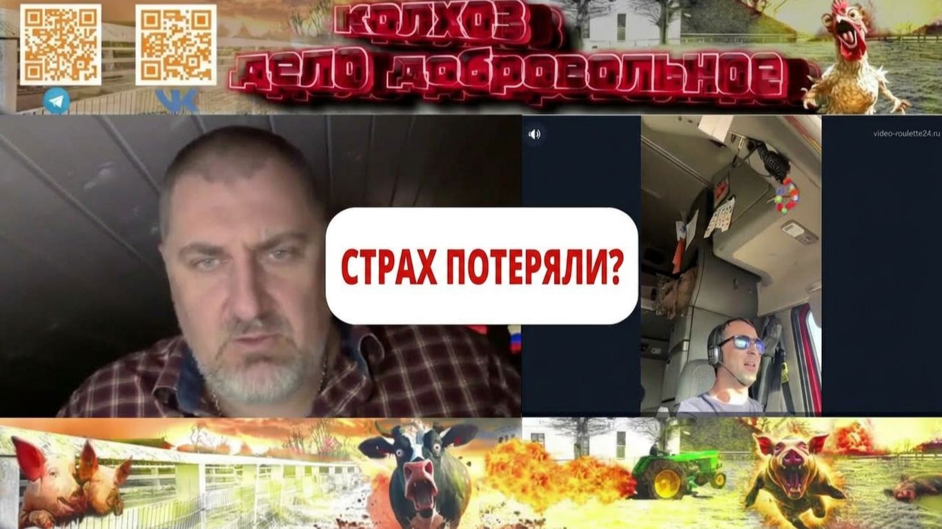 Когда сытый мир сходит с ума. Честный разговор про законы справедливости