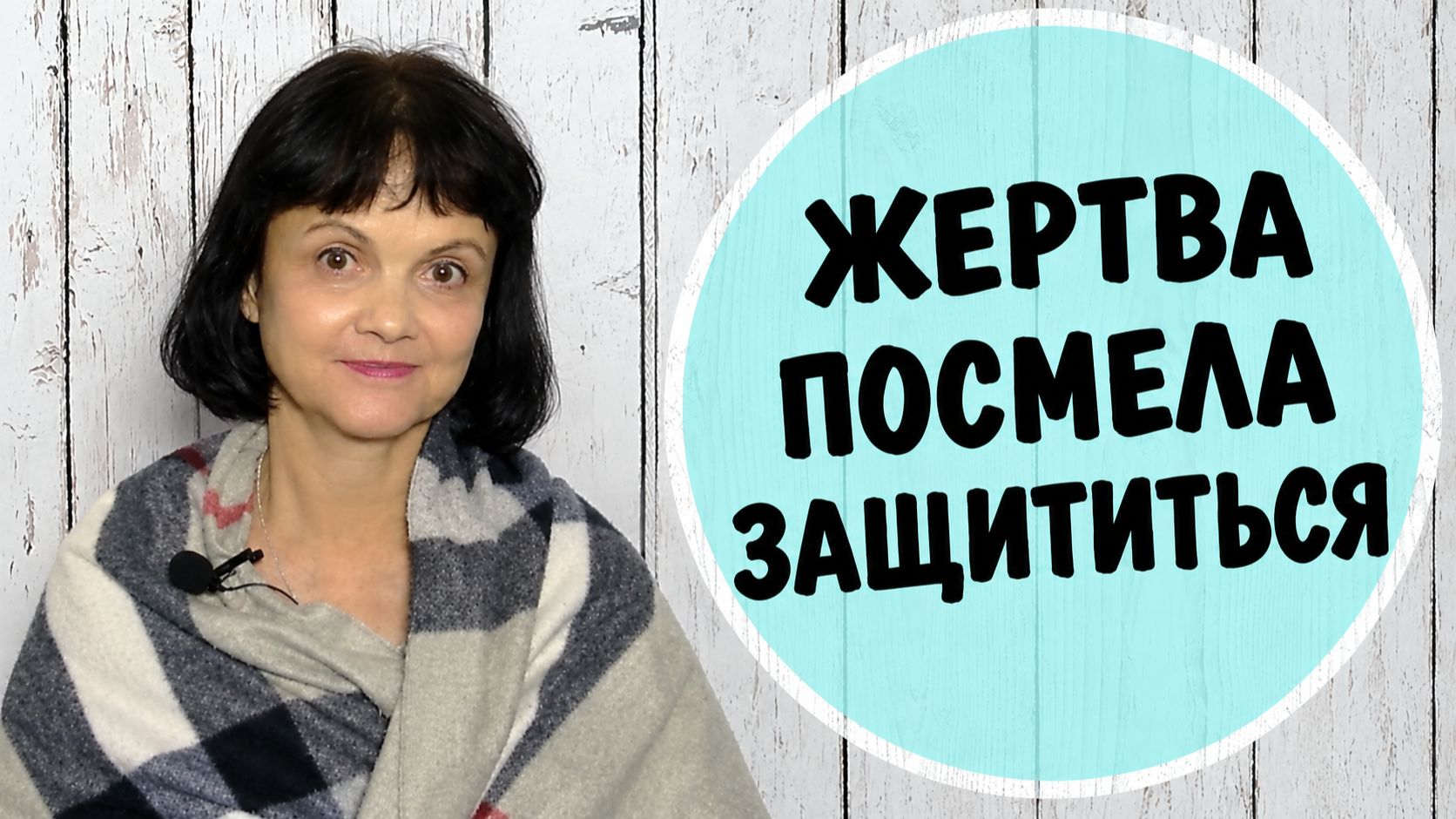 Манипуляции