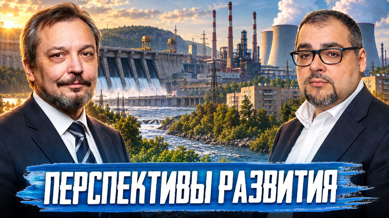 От СССР к новой реальности: Борис Марцинкевич о том, почему Россия обязана измениться