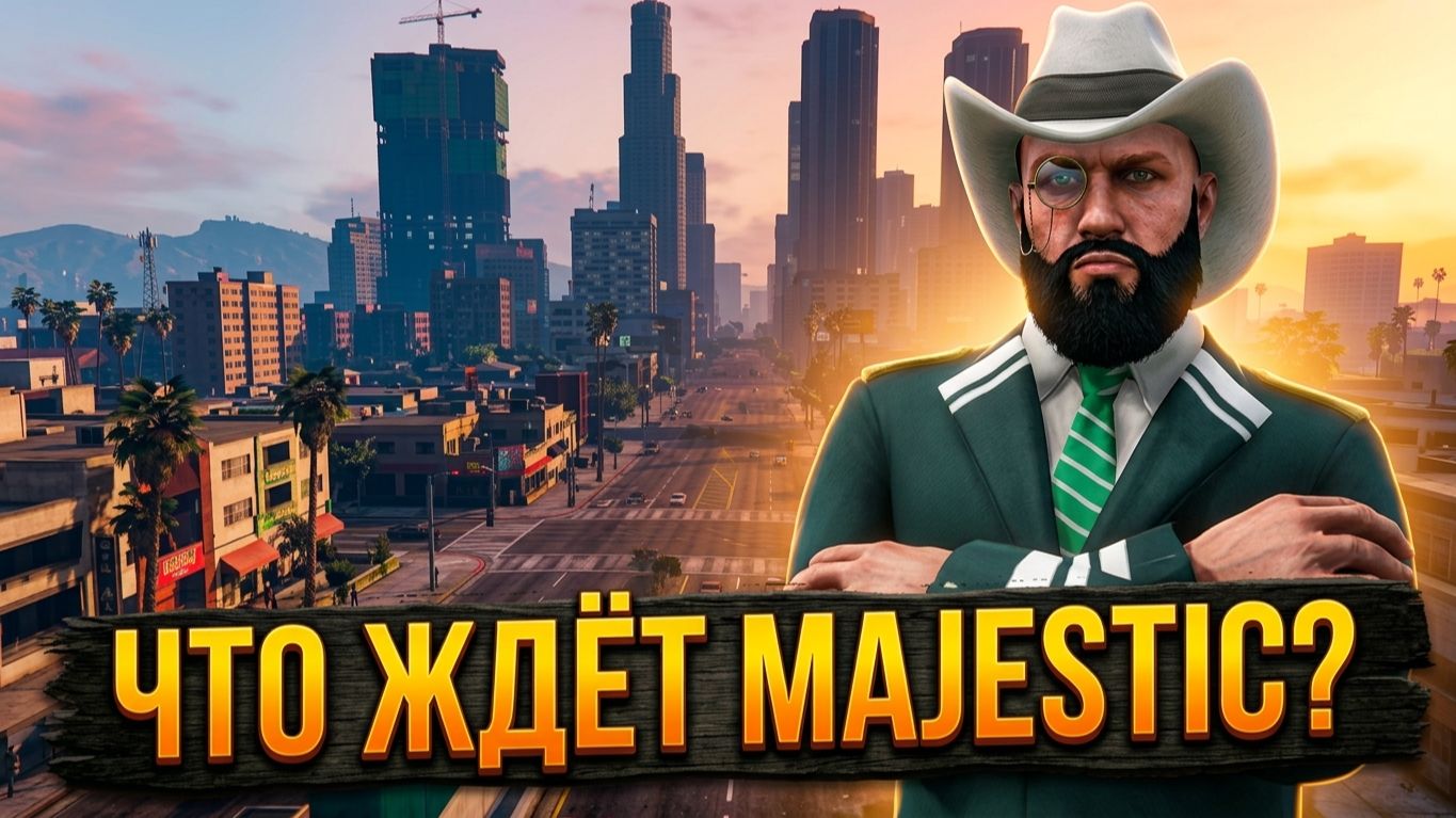 Majestic RP