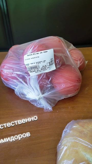 Вкуснее не придумаешь 🤪😜🤣Пошла за хлебом. Честно. Только за хлебом!