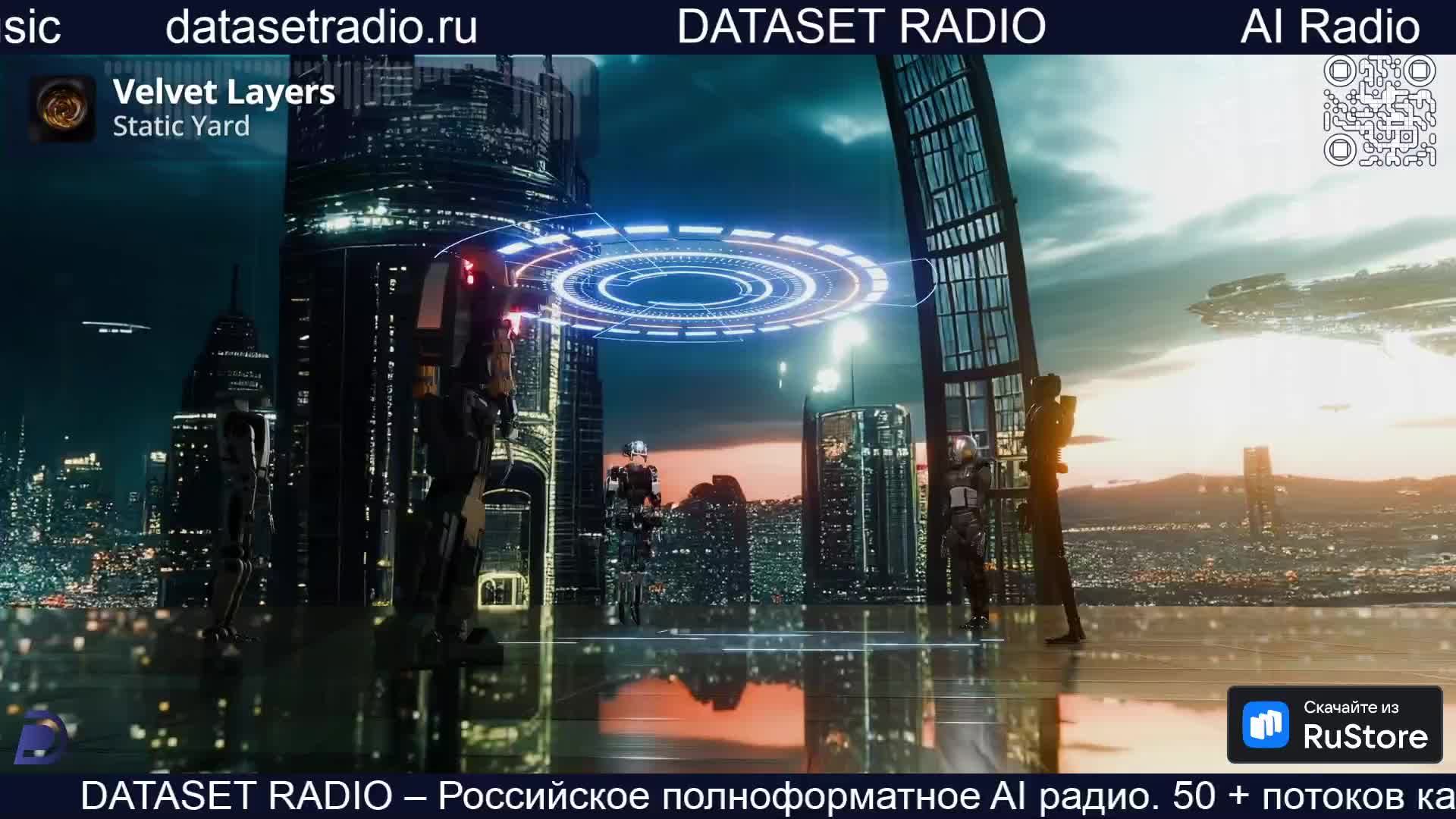 LIVE: DATASET RADIO