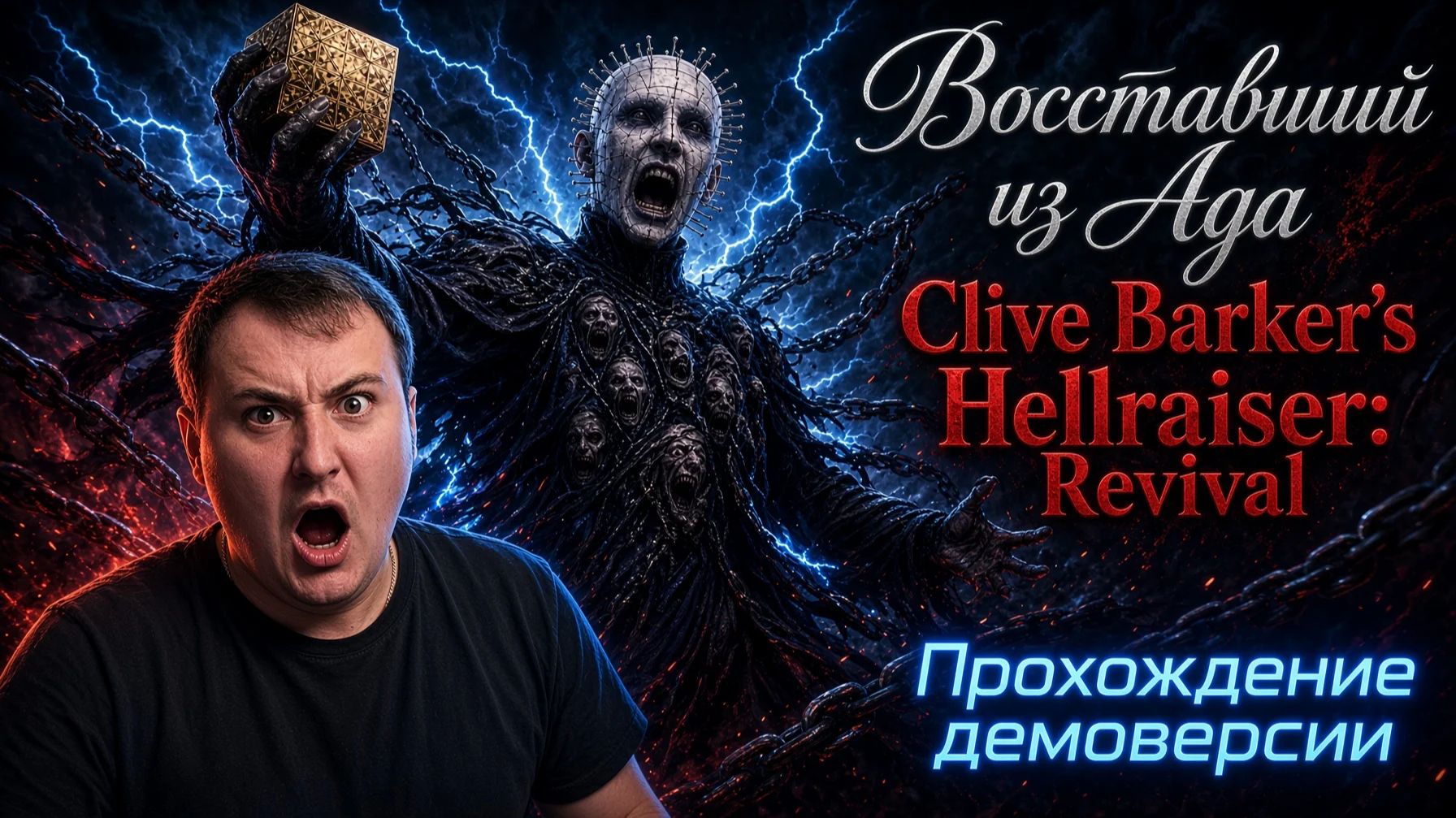 Обзоры демоверсий
