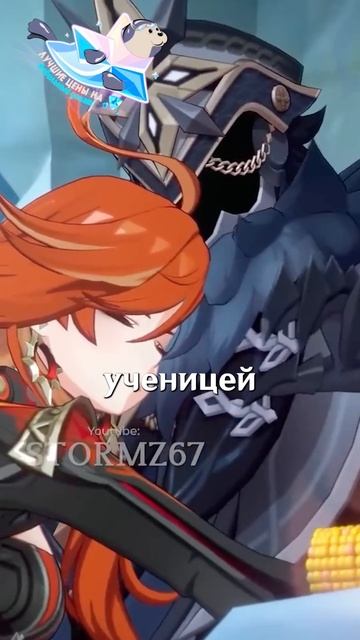 ОНА НАРУШАЕТ ПРАВИЛО Genshin Impact! #ItAllCanWait #genshinimpact #genshin