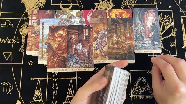 ТАРО РАСКЛАД | ЕГО ДАЛЬНЕЙШИЕ ШАГИ В ВАШУ СТОРОНУ