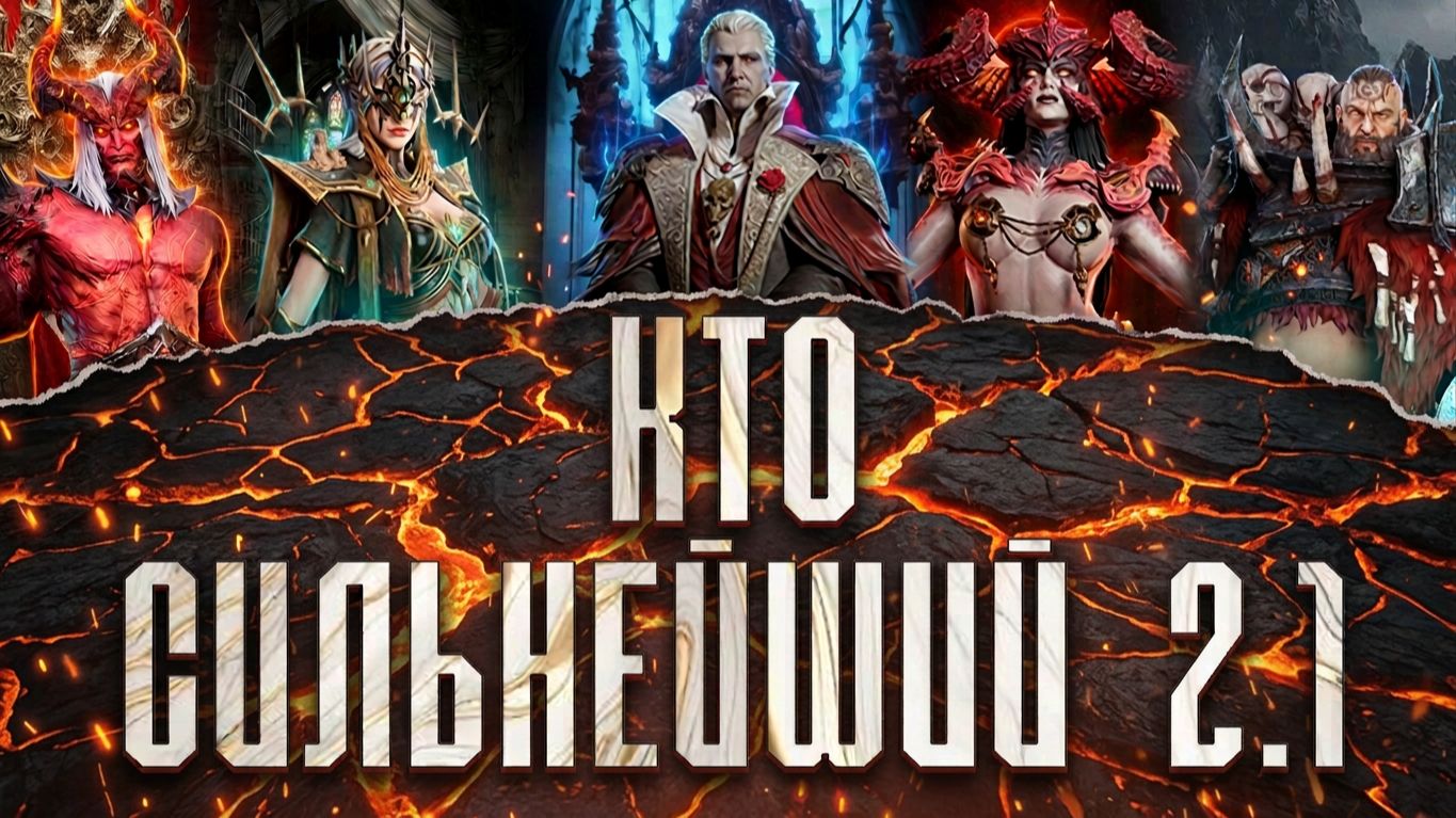 (ПРОДОЛЖЕНИЕ) КТО СИЛЬНЕЙШИЙ НАЗЕМНЫЙ ФИЗИЧЕСКИЙ ДД? | ДРАКУЛА, ГРЕТХЕН, РИГАР, ГУЛ и другие | WoR
